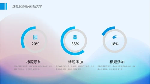 简洁简约抽象工作总结计划述职报告PPT
