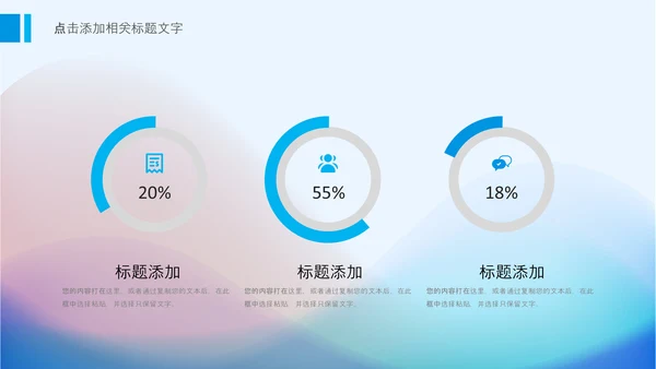 简洁简约抽象工作总结计划述职报告PPT