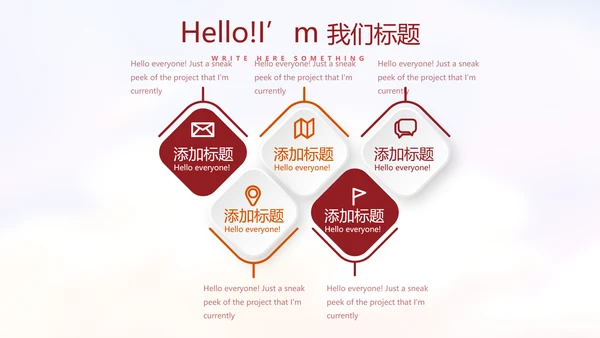 小学生少先队员动态PPT