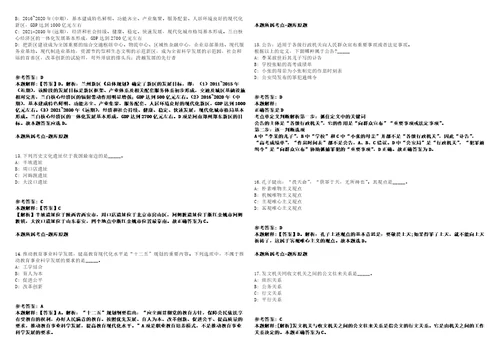 福建省晋江市财政局招聘编外工作人员模拟卷附答案解析第526期