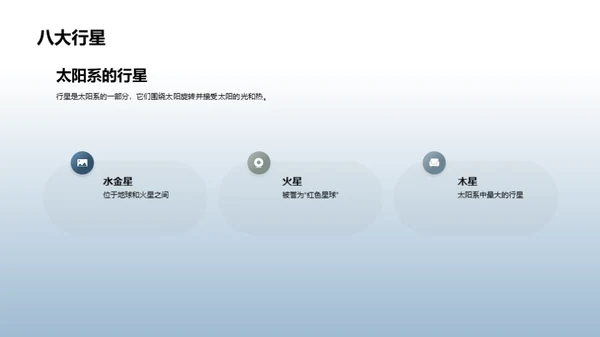 水墨风教育培训教学课件PPT模板