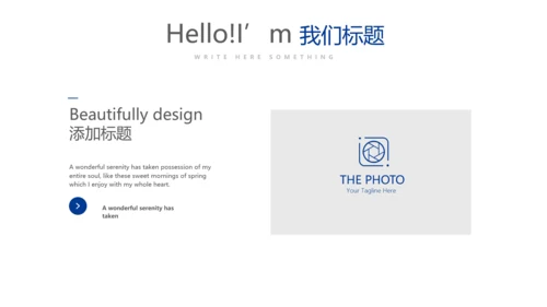 蓝色时尚公务员培训工作总结商务通用PPT动态模板