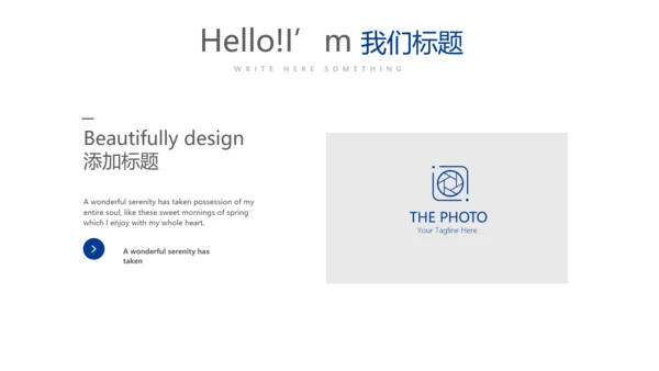 蓝色时尚公务员培训工作总结商务通用PPT动态模板
