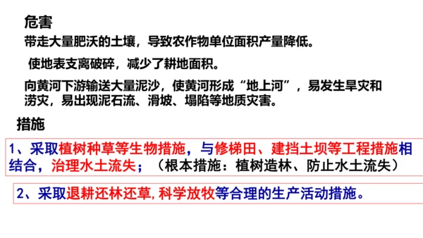第六单元第一课 北方地区 第3课时（古老而现代的首都——北京）课件（25张PPT）