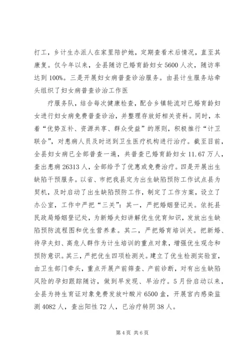 以规范运行,提升便民服务工作精选.docx