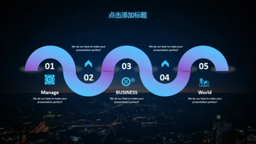 APP移动互联网项目开发上线通用PPT模板