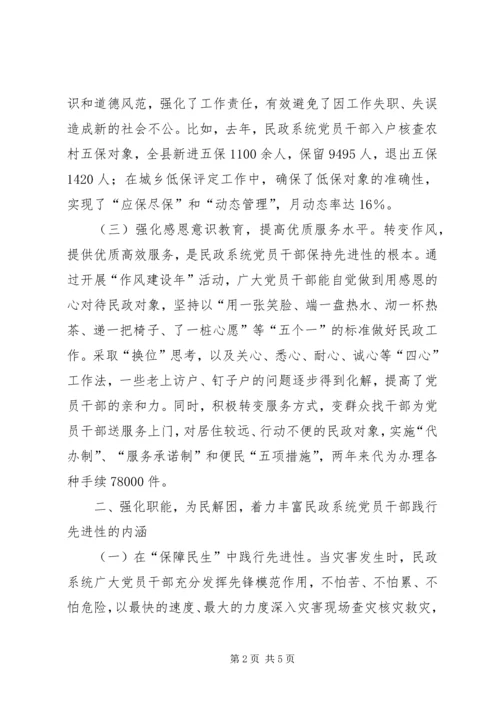 让困难群众得到实惠报告.docx