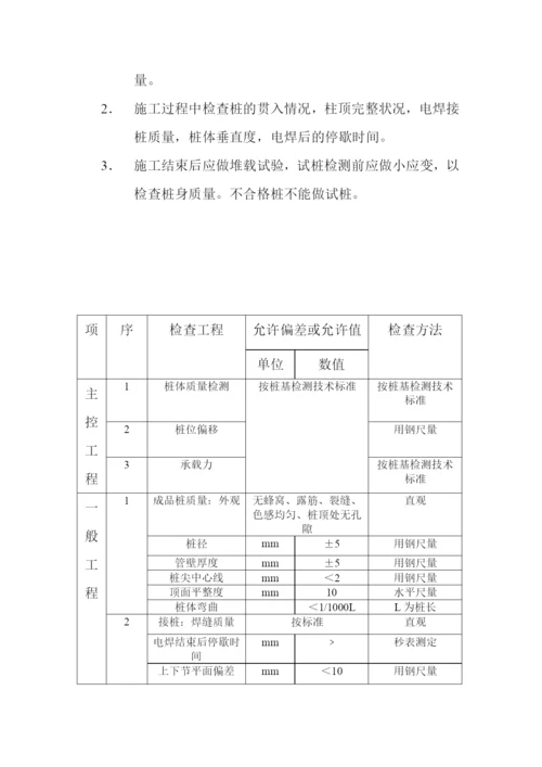 管桩及灌注桩招标技术要求1.docx