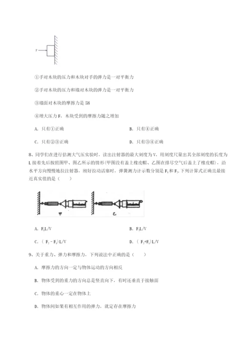 强化训练内蒙古翁牛特旗乌丹第一中学物理八年级下册期末考试专项练习试卷（附答案详解）.docx