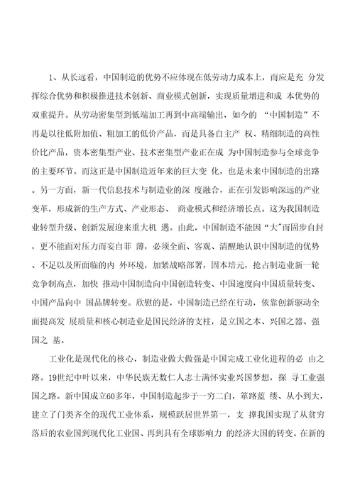 螺旋输送机投资项目规划建设可行性研究报告