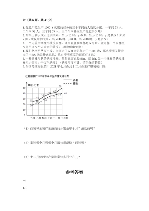 贵州省贵阳市小升初数学试卷含答案【满分必刷】.docx