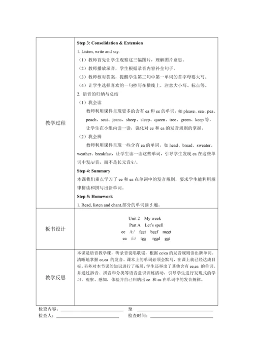 人教PEP版五年级上册英语全册教案