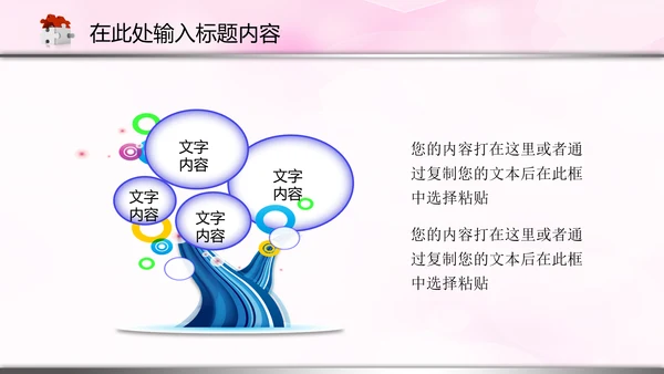 医院医生护士医疗医药卫生动态PPT模板