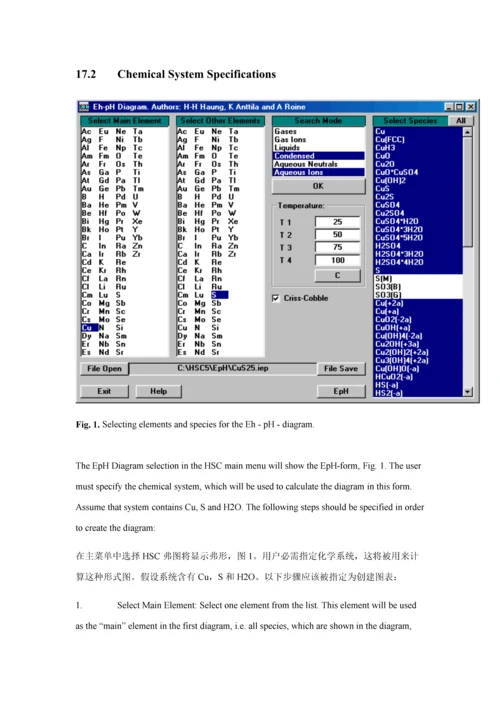 HSCChemistry使用基础手册EhpHDiagram模块中文.docx