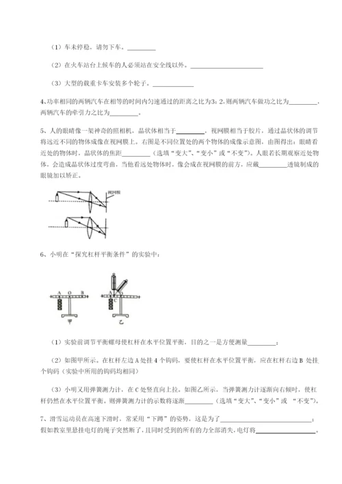 小卷练透河南开封市金明中学物理八年级下册期末考试专题测试试题.docx