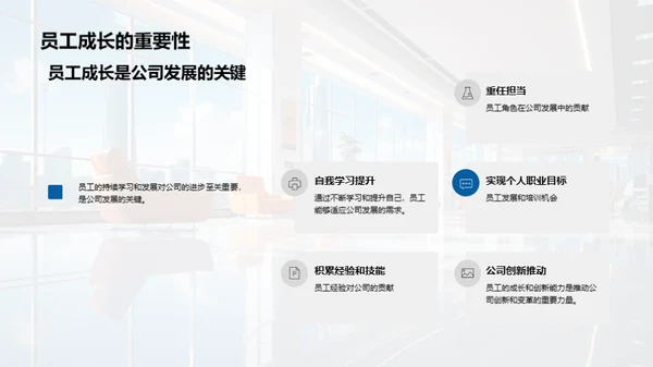 劳动节：珍视员工价值