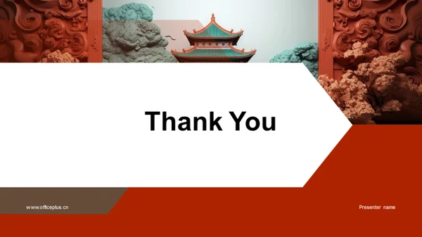 明清社会转型研究