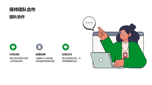 驾驭未来：汽车行业新篇章