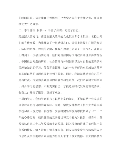 精编之户籍业务工作总结_工作总结范文户籍工作总结汇编.docx