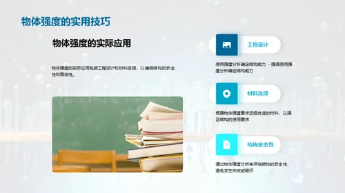 3D风教育培训教学课件PPT模板