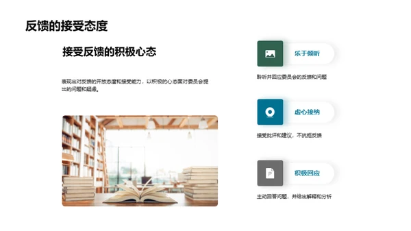 管理学研究反思与改进