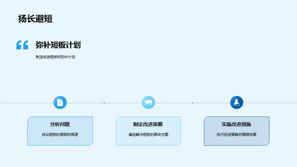 工业机械部门半年回顾