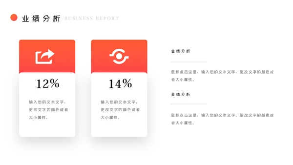 蓝色商务工作总结工作计划述职报告PPT