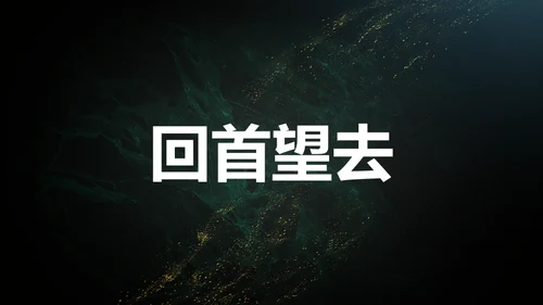 青春不散毕业季主题班会通用PPT模板