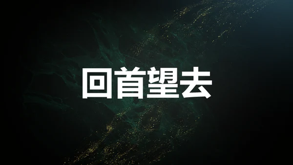 青春不散毕业季主题班会通用PPT模板