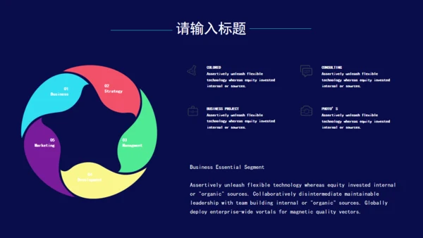 炫彩文艺风格个人简历通用PPT模板