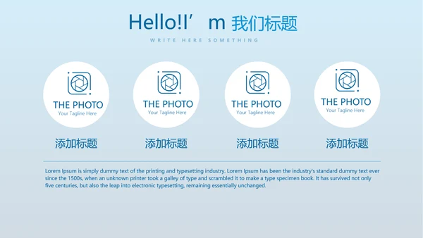 蓝色医疗医学免疫细胞动态PPT