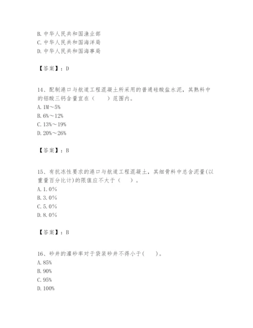 2024年一级建造师之一建港口与航道工程实务题库【原创题】.docx