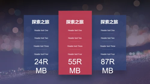 新品发布推介会演讲通用PPT模板