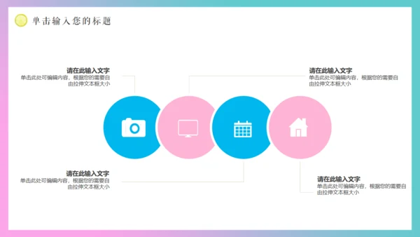 清新柠檬女性工作总结汇报通用PPT模板