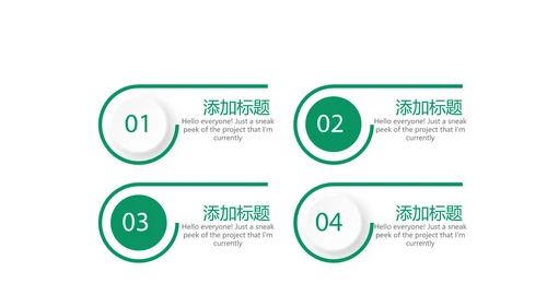 台球桌球俱乐部动态PPT模板