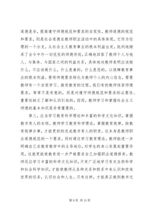 年轻干部要加强党建理论学习.docx