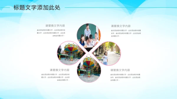 卡通六一儿童节汇演幼儿园家长会PPT模板