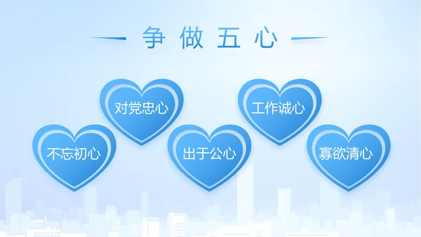 执法为民公正廉洁公安警察工作总结汇报动态PPT模板