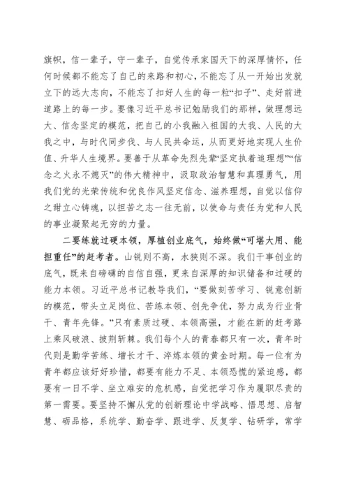 68篇学习贯彻新时代特色社会主义思想主题教育研讨发言交流讲话材料心得体会汇编.docx