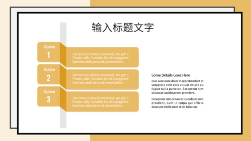 学生备考距离高考学校中考主题班会通用PPT模板