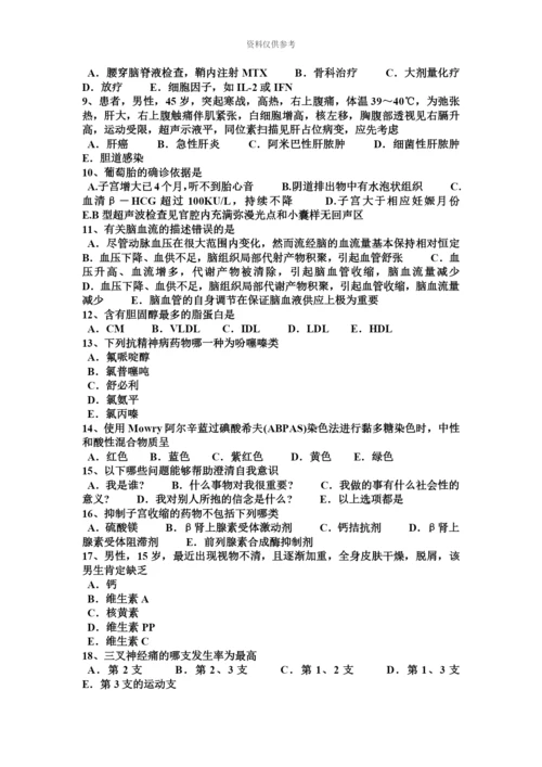 上半年江西省临床助理医师外科学胃的神经分布考试试卷.docx