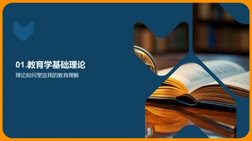 教育观察与研究
