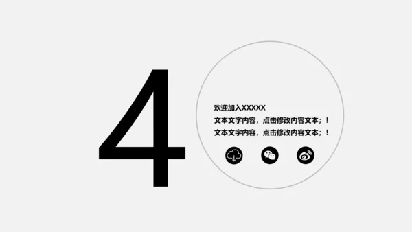 新起点新跨越企业宣传年终总结通用PPT模板
