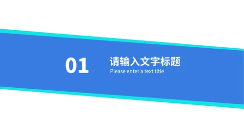 蓝色画册风企业宣传手册PPT模板