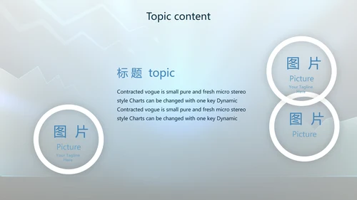 蓝色创意股市暴跌的影响动态PPT模板