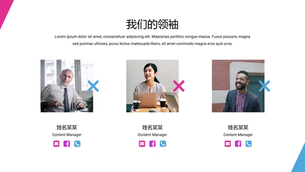 抽象创意设计公司简介商务动态PPT模板