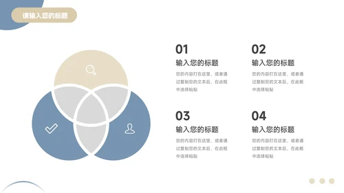 蓝金稳重大气创业融资计划书PPT模板