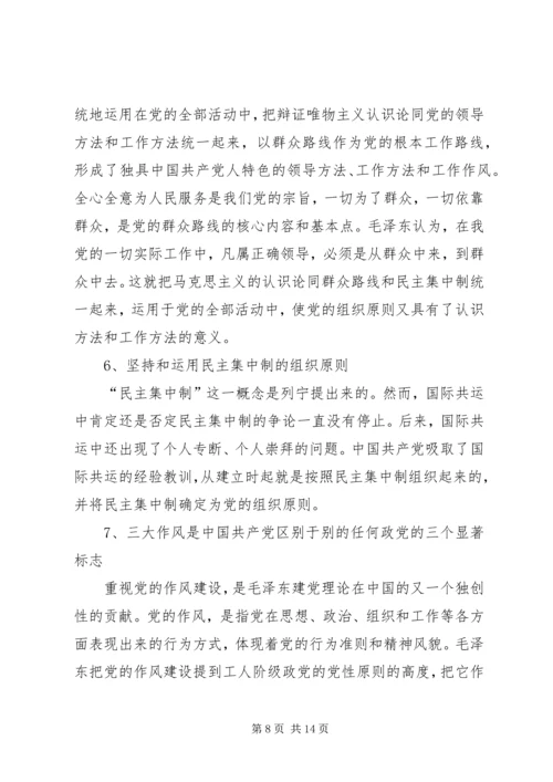 建党XX年征文之——我们跟党一起走.docx