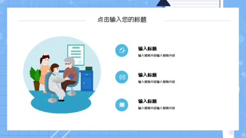 蓝色简约大气医疗工作总结通用PPT模板