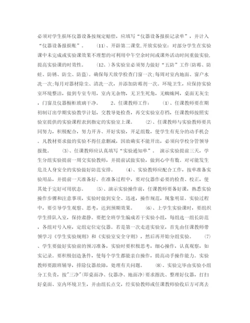 精编之年上半年实验室管理员个人工作计划范文.docx